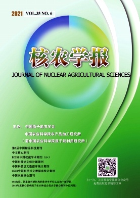 《核农学报》主要收什么方向的文章？好投吗？