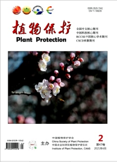 《植物保护》杂志审稿快吗？投稿有哪些要求？