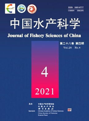 《中国水产科学》杂志被哪些数据库收录？发表后多长时间可以上网？