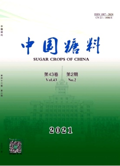 《中国糖料》杂志审稿快吗？投稿有哪些要求？