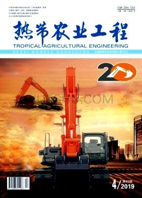 《热带农业工程》杂志是什么级别的期刊？国家级期刊同省级期刊比有哪些优势？