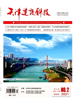《天津建设科技》杂志见刊快吗？投稿时需要注意哪些内容?