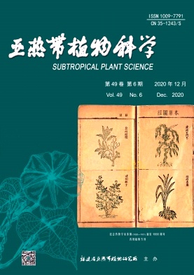 《亚热带植物科学》杂志投稿后还可以修改吗？如何修改？
