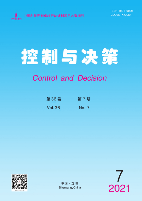 《控制与决策》怎么样？是核心期刊吗？好投吗？91学术