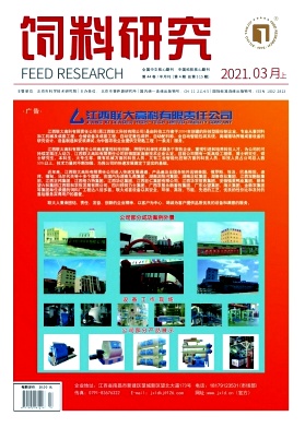 在《饲料研究》杂志上发表论文很难吗？都有什么要求？91学术