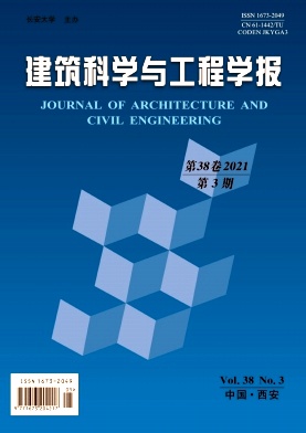 《建筑科学与工程学报》被哪些数据库收录？投稿需要注意哪些内容？91学术