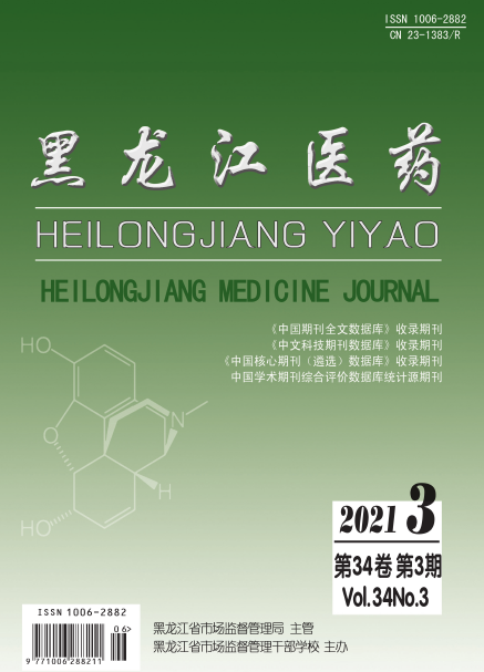 《黑龙江医药》杂志投稿后多久能有回复？