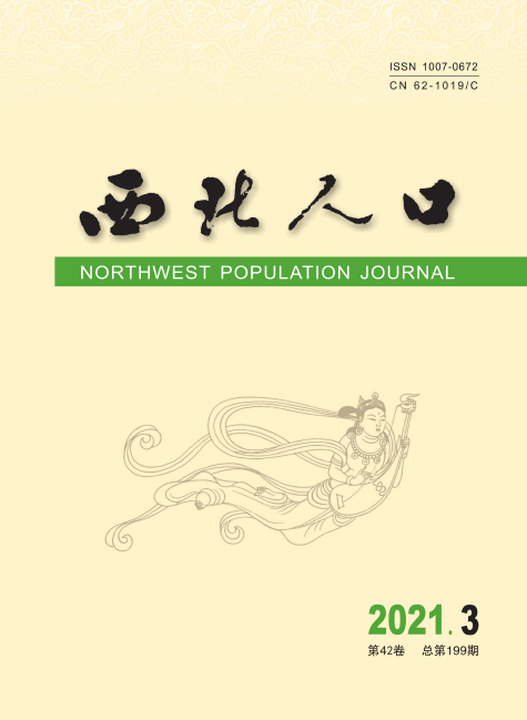 《西北人口》杂志好投吗？是核心期刊吗？91学术