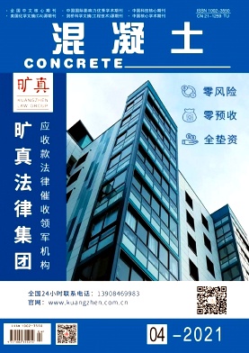 《混凝土》杂志是核心期刊吗？核心期刊发表论文都有什么要求？