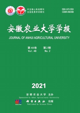 《安徽农业大学学报》怎么样？主要发表什么什么内容的文章？91学术