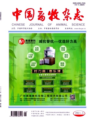 《中国畜牧杂志》是核心期刊吗？影响因子是多少？91学术