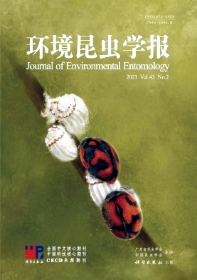 《环境昆虫学报》入选2020年版《中文核心要目总览》91学术