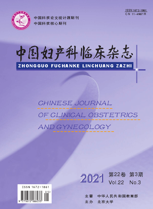 《中国妇产科临床杂志》加入中国知网《中国学术期刊（网络版）》91学术