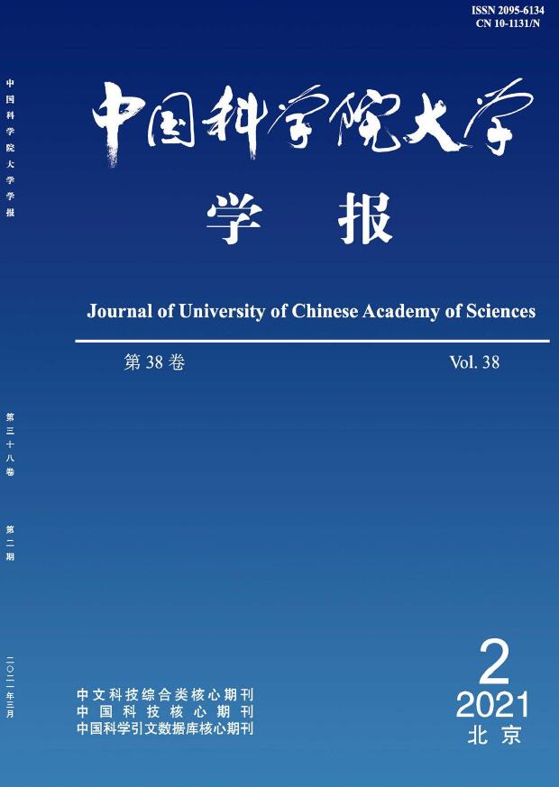 《中国科学院大学学报》重点刊登什么方向的文章？设有哪些栏目？91学术