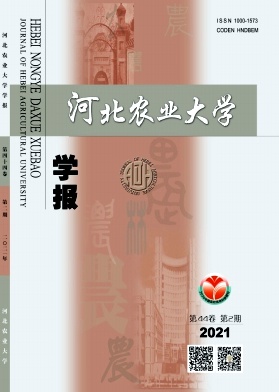 《河北农业大学学报》有入围2020年版《中文核心期刊要目总览》吗？91学术