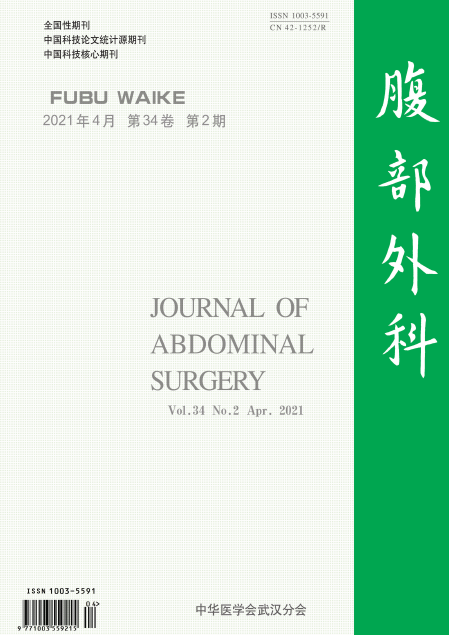 《腹部外科》杂志是武汉市卫生健康委主管、中华医学会武汉分会主办的外科专业性学术刊物，国内外公开发行，为中国科技论文统计源期刊（中国科技核心期刊）。本刊以腹部外科临床、科研与教学工作者为主要读者对象，办刊宗旨是：贯彻党和国家的卫生工作方针政策，贯彻理论与实践、普及与提高相结合的方针，反映我国腹部外科的成果与经验，促进腹部外科的发展。  我国期刊市场巨大，各行各业都有很多本相关期刊，但是对于投稿作者来说如何在众多的刊物中选择适合自己的并不容易，而且也需要作者查看期刊收稿方向，选择与自己论文相符的刊物，这也关系着大家的论文能否快速的通过审核，成功的评上职称，因此查看期刊收稿方向是值得重视的问题。当然每本期刊都有自己所研究的领域，有自己的研究重点，所以作者要查看期刊收稿方向，可以看近年来的栏目设置。  《腹部外科》杂志报道腹部外科领域各学科（专业）的科研成果和临床诊治经验，以及密切结合腹部外科临床实际、对腹部外科临床工作有指导作用的基础理论研究；并设有述评、专家笔谈、论著（包括专题论著、临床实践、临床研究、实验研究、误诊误治、技术改进、教学查房、病例讨论）、短篇论著、综述、学术动态、读书心得等栏目。