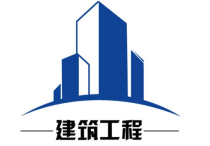 河北省建筑工程专业高级工程师职称申报评审条件