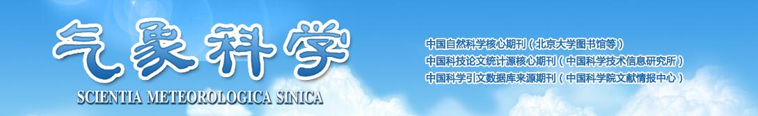 《气象科学》杂志对文稿字数有要求吗？如何审稿？审稿需要多长时间？91学术