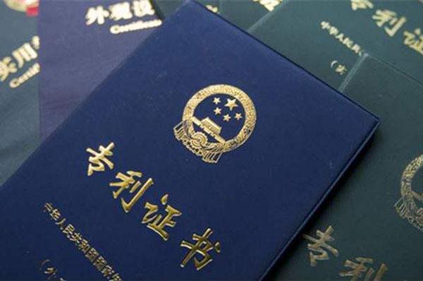 专利评职称只看证书吗？专利证书是怎么制作的？91学术