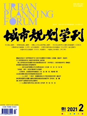 《城市规划学刊》杂志对论文字数和参考文献有哪些要求？91学术