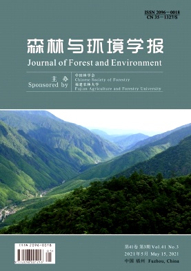 《森林与环境学报》作为核心期刊影响因子是多少？发表有哪些要求？91学术