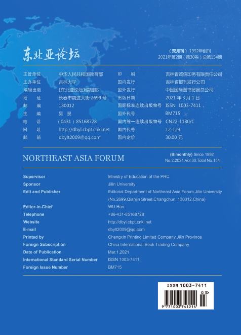 《东北亚论坛》杂志对稿件有哪些要求？91学术