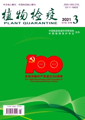 《植物检疫》对重复率有要求吗？什么样的文章更容易录用？91学术