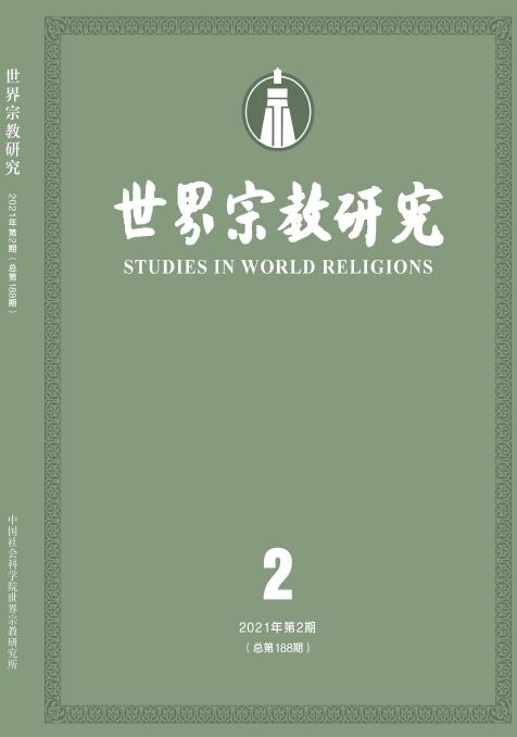《世界宗教研究》职称论文应该注意哪些问题？91学术
