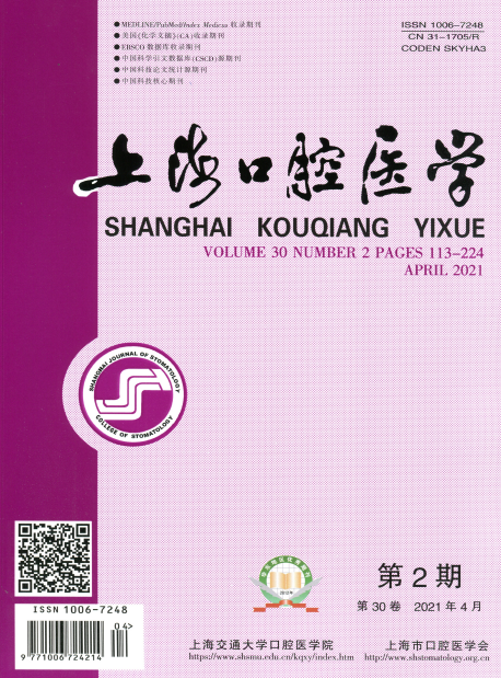 投稿《上海口腔医学》杂志用提供介绍信吗？