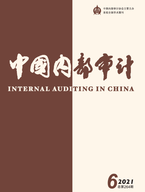 给《中国内部审计》杂志投稿的文章该怎么选题？