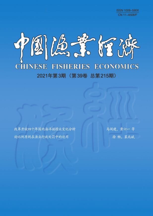 《中国渔业经济》杂志是什么级别的刊物？重点刊登哪些方面的文章？91学术