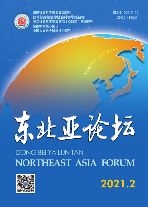 《东北亚论坛》杂志对稿件有哪些要求?91学术 《东北亚论坛》杂志对稿件有哪些要求?91学术