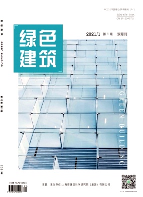 《绿色建筑》杂志投稿后还可以修改吗？如何修改？91学术