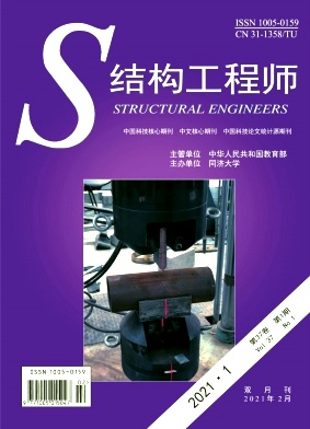 《结构工程师》杂志对论文字数有要求吗？如何快速投稿？91学术