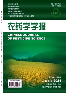 《农药学学报》被哪些数据库收录？影响因子是多少？91学术