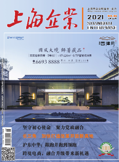 《上海企业》杂志怎么样？投稿文章该怎么写？