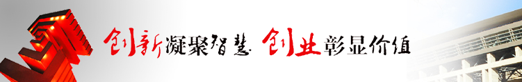 2021年《高科技与产业化》杂志最新征稿启事