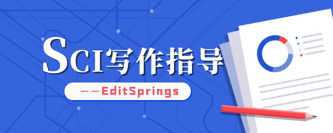 SCI论文分几部分？应该怎么写？91学术