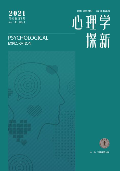 《心理学探新》杂志撰稿要求有哪些？91学术