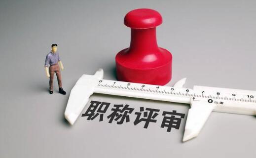 横向课题难吗？需要哪些操作流程？91学术