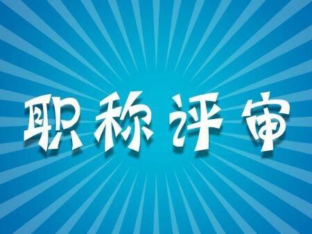 外审不通过有哪些原因？还要修改论文吗？91学术
