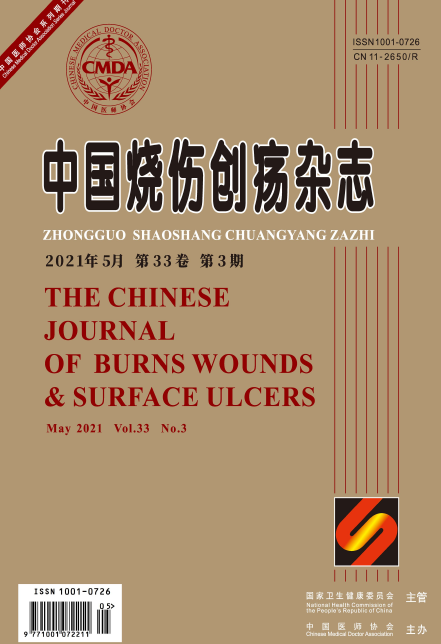 什么样的文章可以给《中国烧伤创疡杂志》投稿？