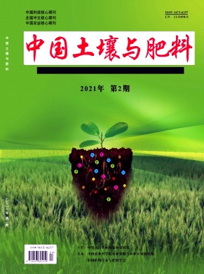 《中国土壤与肥料》杂志主要面向什么人群，刊登的文章方向具有哪些？91学术