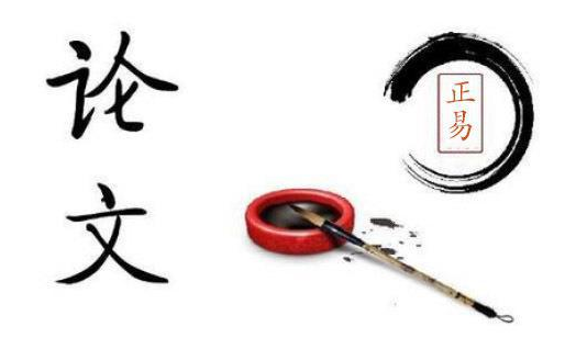 科研论文选题有哪些常见问题？究竟该怎么选题？91学术