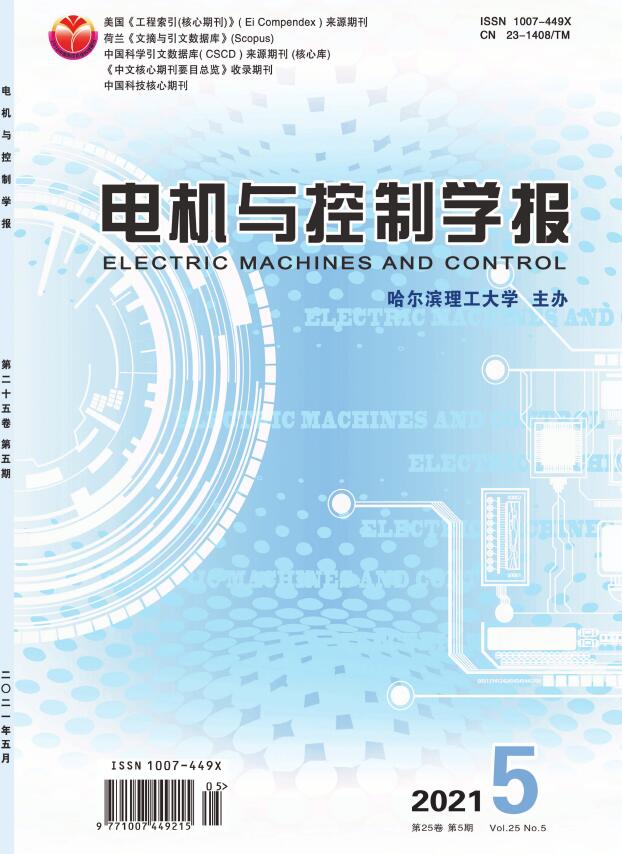 《电机与控制学报》是否为核心期刊？重点面向哪些人群征稿？获得过哪些荣誉？91学术