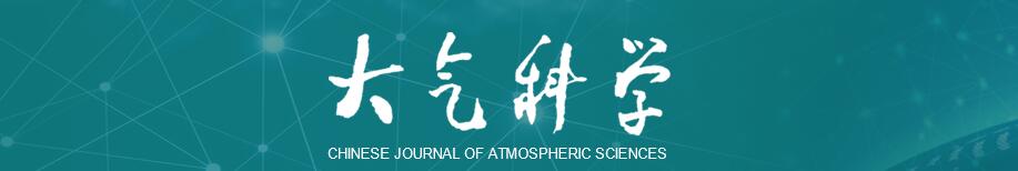 《大气科学》杂志对文稿有哪些具体要求？91学术
