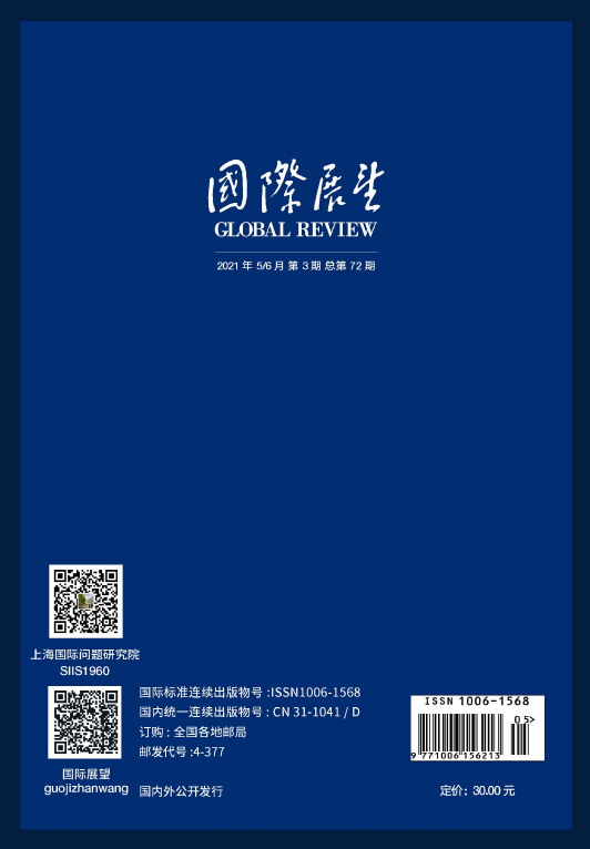 《国际展望》杂志投稿需要注意什么？91学术