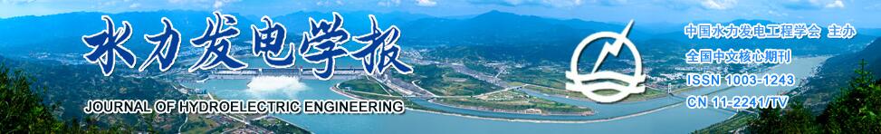 《水力发电学报》审稿需要多久？要缴纳版面费吗？赠送当期期刊吗？91学术