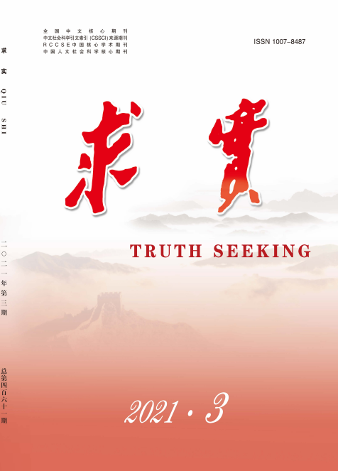 《求实》杂志对来稿有哪些要求？91学术