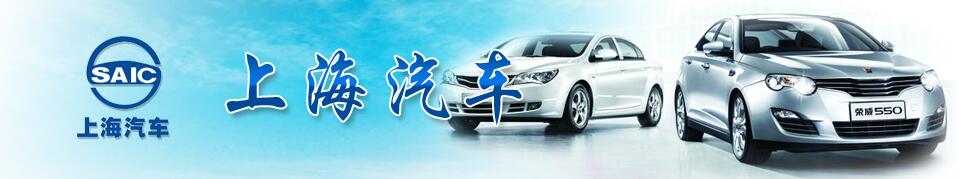 《上海汽车》杂志2021年重点征稿方向有哪些？对文稿有哪些要求？91学术